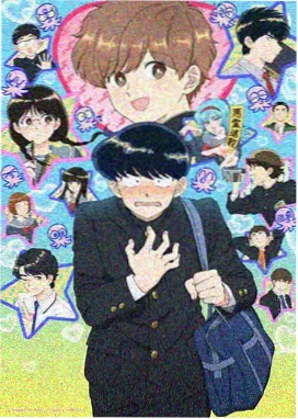 永恒之恋