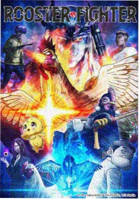 星际女武神