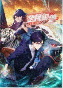 银翼战姬